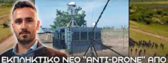 ΔΓΡΦ_ilovepatrida