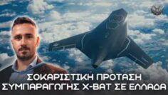 ΔΓΡΦ_ilovepatrida
