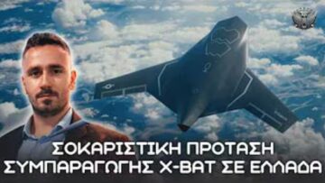 ΔΓΡΦ_ilovepatrida