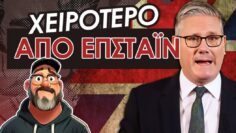 ΔΓΡΦ_ilovepatrida