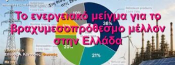 Στιγμιότυπο οθόνης 2026-06-02 074317