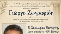 Στιγμιότυπο οθόνης 2026-06-04 205739