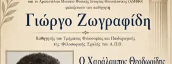 Στιγμιότυπο οθόνης 2026-06-04 205739
