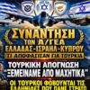 Στιγμιότυπο οθόνης 2026-06-06 044759