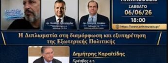 Στιγμιότυπο οθόνης 2026-06-06 103201