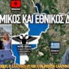 Στιγμιότυπο οθόνης 2026-06-06 225152
