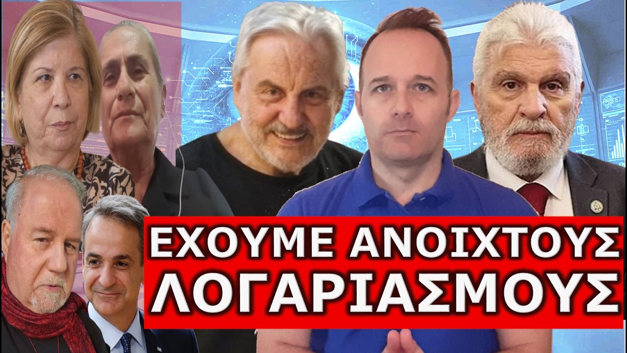 ΜΟΛΙΣ ΛΗΞΕΙ Η ΔΙΟΡΙΑ! Ο στρατός περιμένει την εντολή!