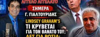 Αγγελατος_ilovepatrida