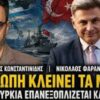 ΔΓΡΦ_ilovepatrida
