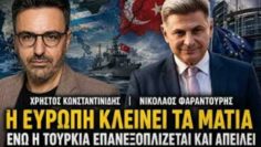 ΔΓΡΦ_ilovepatrida