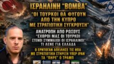 ΔΓΡΦ_ilovepatrida