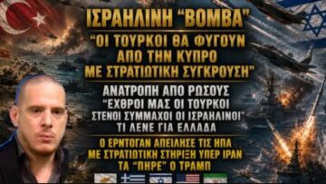 ΔΓΡΦ_ilovepatrida