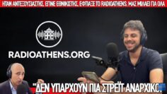 ΔΓΡΦ_ilovepatrida
