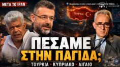 ΔΓΡΦ_ilovepatrida