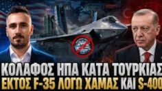 ΔΓΡΦ_ilovepatrida
