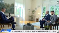 ΔΓΡΦ_ilovepatrida