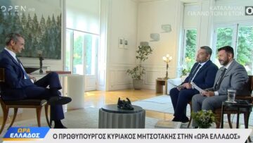 ΔΓΡΦ_ilovepatrida