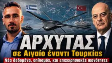 ΔΓΡΦ_ilovepatrida