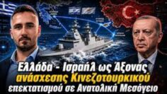 ΔΓΡΦ_ilovepatrida
