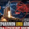ΔΓΡΦ_ilovepatrida