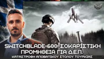 ΔΓΡΦ_ilovepatrida