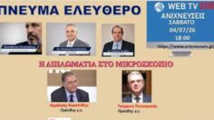 ΔΓΡΦ_ilovepatrida