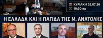 ΔΓΡΦ_ilovepatrida