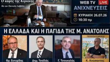 ΔΓΡΦ_ilovepatrida