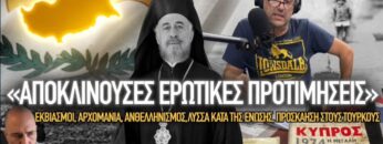 ΔΓΡΦ_ilovepatrida