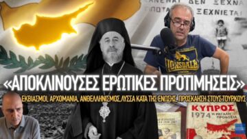 ΔΓΡΦ_ilovepatrida