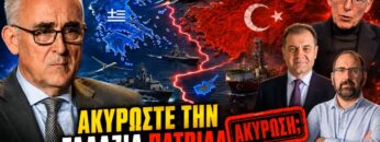 ΔΓΡΦ_ilovepatrida