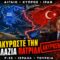 ΔΓΡΦ_ilovepatrida