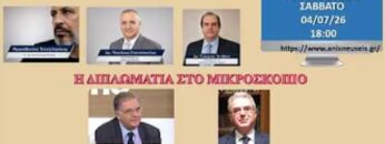 ΔΓΡΦ_ilovepatrida