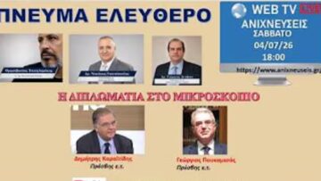 ΔΓΡΦ_ilovepatrida