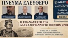 ΔΓΡΦ_ilovepatrida