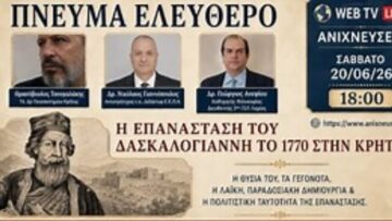 ΔΓΡΦ_ilovepatrida