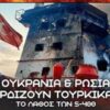 ΔΓΡΦ_ilovepatrida