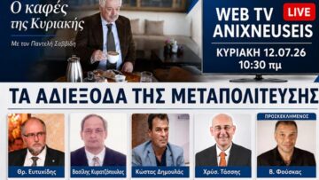 ΔΓΡΦ_ilovepatrida