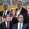 ΚΟΙΝΟΒΟΥΛΕΥΤΙΚΑ_ilovepatrida