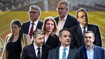 ΚΟΙΝΟΒΟΥΛΕΥΤΙΚΑ_ilovepatrida