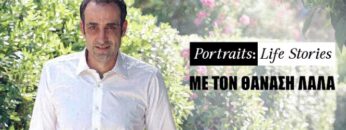 δημητριαδησ_λαλασ_ilovepatrida