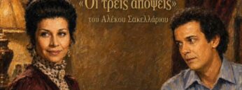 λογοτεχνια_ilovepatrida