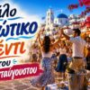 ilovepatrida