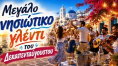ilovepatrida