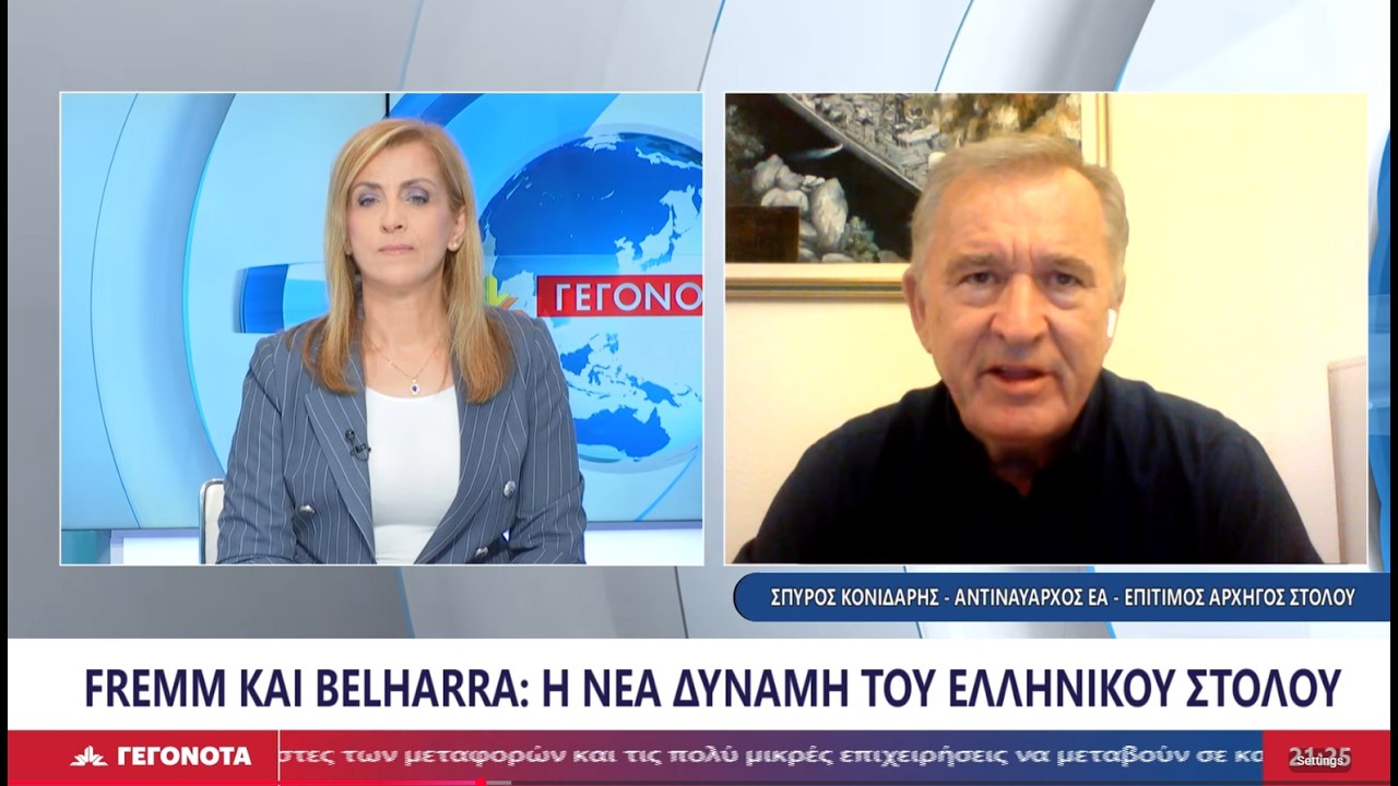 Πυρά από τον πρώην Αρχηγό Στόλου Σπύρο Κονιδάρη, για Εξοπλιστικό, Βιομηχανία, Πολεμικό Ναυτικό