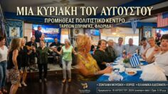 Αγγελατος_ilovepatrida