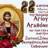 ΔΓΡΦ1_ilovepatrida