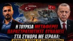 ΔΓΡΦ1_ilovepatrida