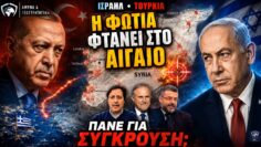 ΔΓΡΦ1_ilovepatrida