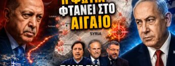 ΔΓΡΦ1_ilovepatrida